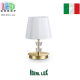 Настільна лампа/корпус Ideal Lux, метал, IP20, золото/білий, PEGASO TL1 SMALL OTTONE SATINATO. Італія!